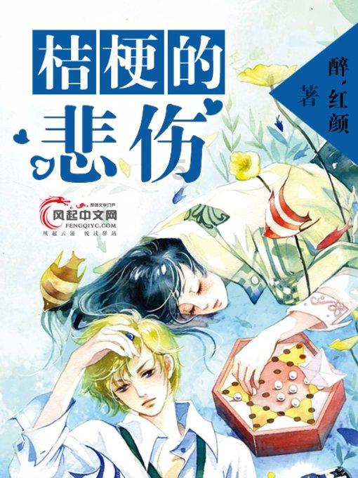 最美的校园女生66