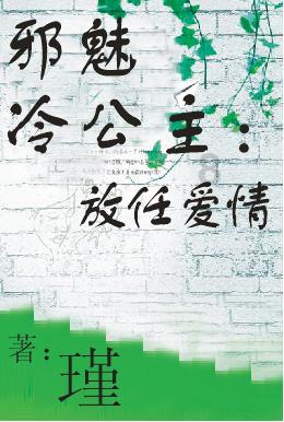 拯救老科学家