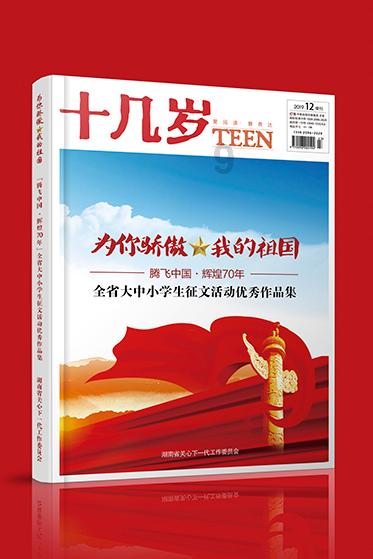 这里冬天不寂寞丨吉木乃县开展足球赛 点燃冬季足球激情