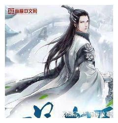 寂静岭3